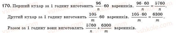 8-algebra-gp-bevz-vg-bevz-170