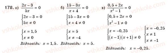 8-algebra-gp-bevz-vg-bevz-178