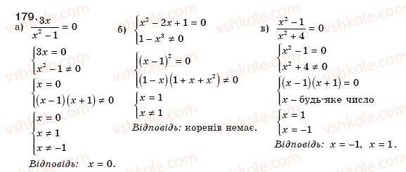 8-algebra-gp-bevz-vg-bevz-179
