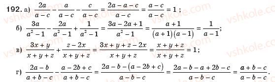 8-algebra-gp-bevz-vg-bevz-192