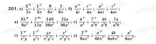8-algebra-gp-bevz-vg-bevz-201