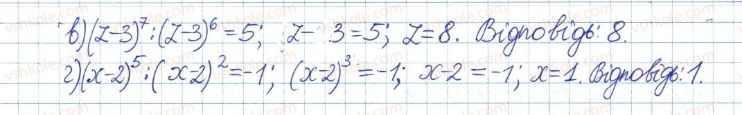 8-algebra-gp-bevz-vg-bevz-2016--rozdil-1-ratsionalni-virazi-1-dilennya-stepeniv-i-odnochleniv-28-rnd3521.jpg