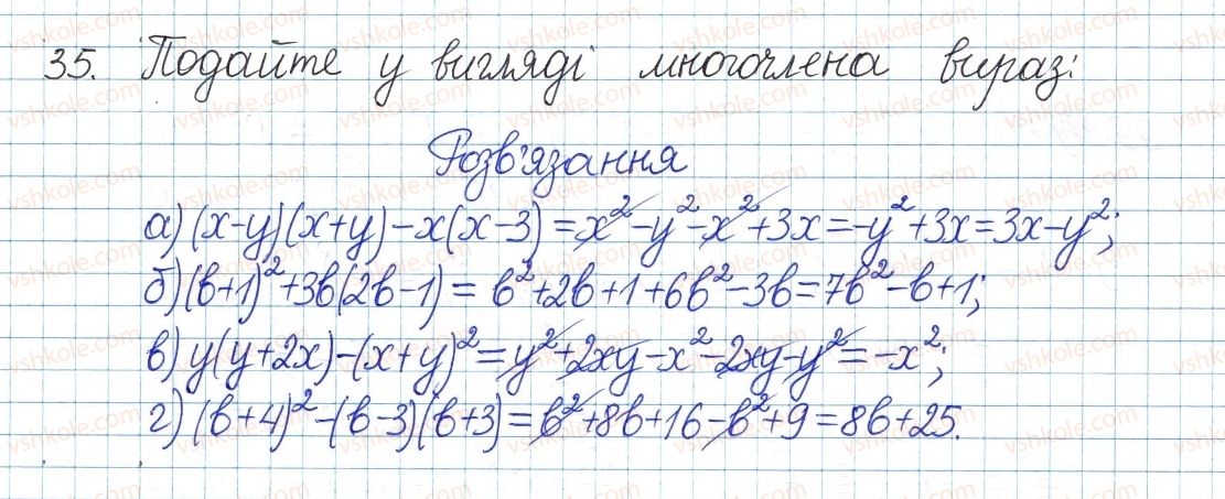 8-algebra-gp-bevz-vg-bevz-2016--rozdil-1-ratsionalni-virazi-1-dilennya-stepeniv-i-odnochleniv-35.jpg