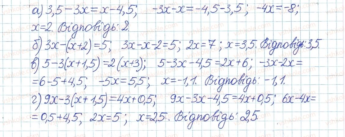 8-algebra-gp-bevz-vg-bevz-2016--rozdil-1-ratsionalni-virazi-1-dilennya-stepeniv-i-odnochleniv-37-rnd176.jpg