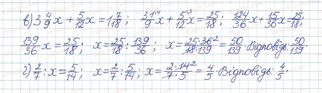 8-algebra-gp-bevz-vg-bevz-2016--rozdil-1-ratsionalni-virazi-1-dilennya-stepeniv-i-odnochleniv-39-rnd7719.jpg