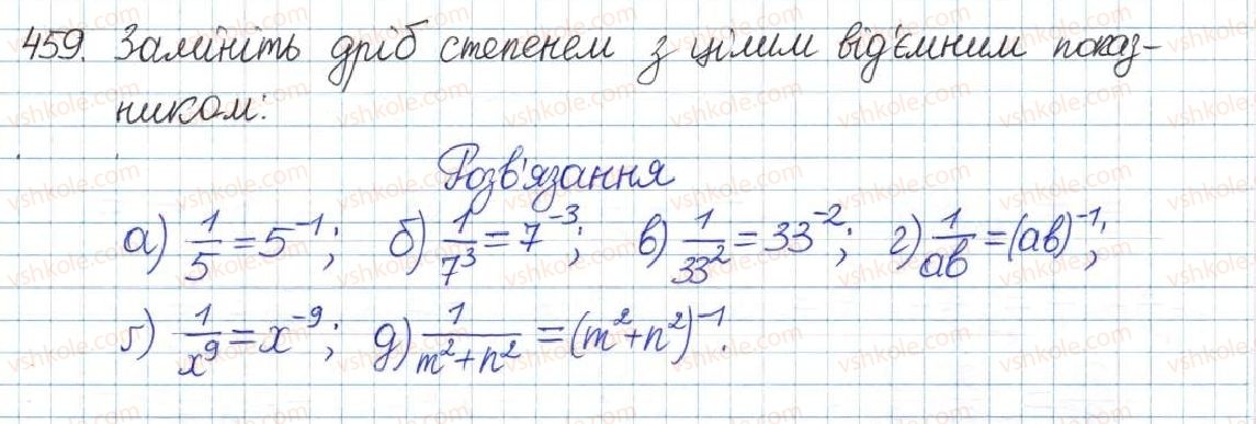 8-algebra-gp-bevz-vg-bevz-2016--rozdil-1-ratsionalni-virazi-10-stepeni-z-tsilimi-pokaznikami-459.jpg