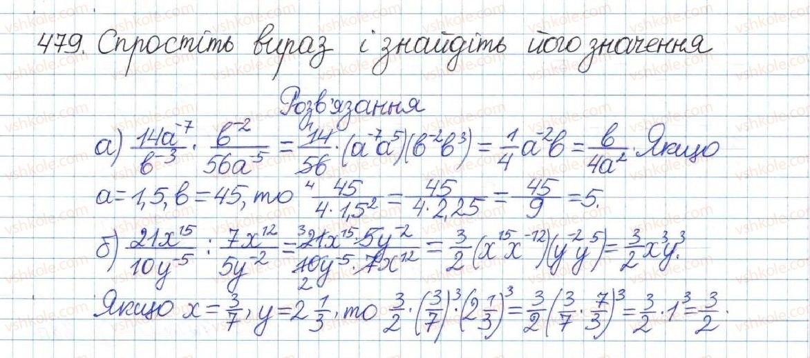 8-algebra-gp-bevz-vg-bevz-2016--rozdil-1-ratsionalni-virazi-10-stepeni-z-tsilimi-pokaznikami-479.jpg