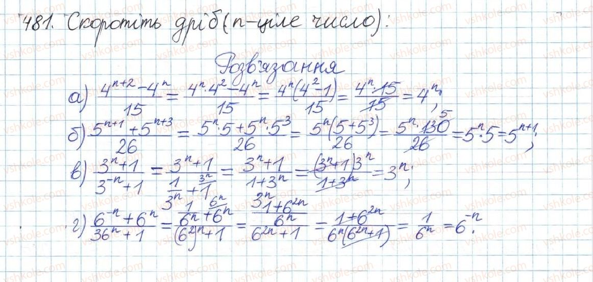 8-algebra-gp-bevz-vg-bevz-2016--rozdil-1-ratsionalni-virazi-10-stepeni-z-tsilimi-pokaznikami-481.jpg