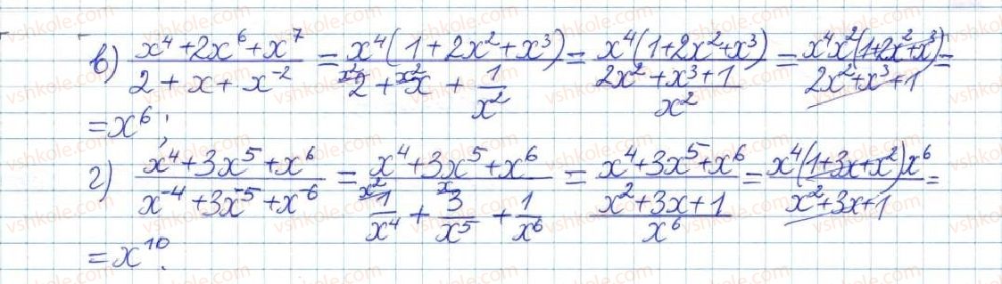 8-algebra-gp-bevz-vg-bevz-2016--rozdil-1-ratsionalni-virazi-10-stepeni-z-tsilimi-pokaznikami-483-rnd2266.jpg