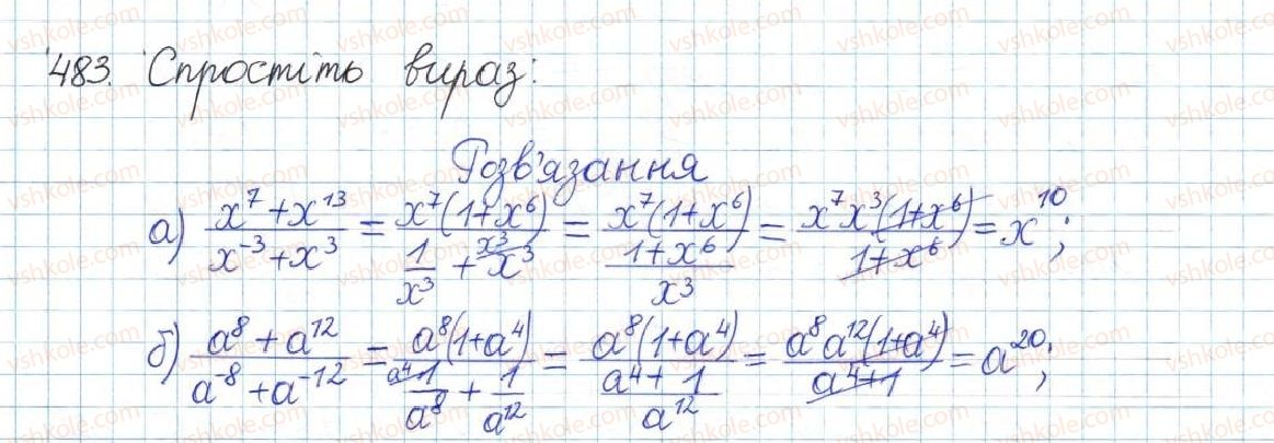 8-algebra-gp-bevz-vg-bevz-2016--rozdil-1-ratsionalni-virazi-10-stepeni-z-tsilimi-pokaznikami-483.jpg