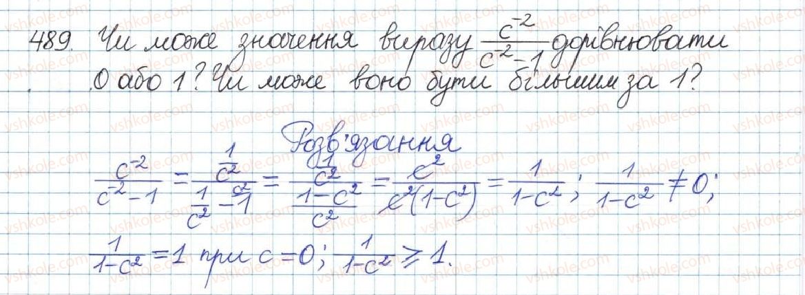 8-algebra-gp-bevz-vg-bevz-2016--rozdil-1-ratsionalni-virazi-10-stepeni-z-tsilimi-pokaznikami-489.jpg