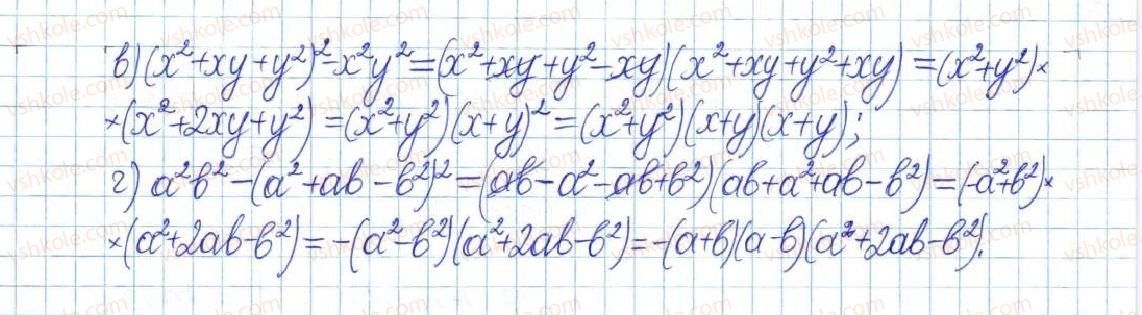 8-algebra-gp-bevz-vg-bevz-2016--rozdil-1-ratsionalni-virazi-10-stepeni-z-tsilimi-pokaznikami-491-rnd290.jpg