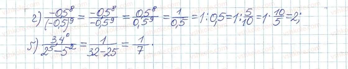 8-algebra-gp-bevz-vg-bevz-2016--rozdil-1-ratsionalni-virazi-2-dilennya-i-drobi-54-rnd4439.jpg