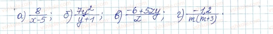 8-algebra-gp-bevz-vg-bevz-2016--rozdil-1-ratsionalni-virazi-2-dilennya-i-drobi-59-rnd1351.jpg