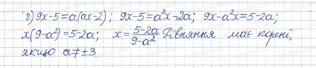 8-algebra-gp-bevz-vg-bevz-2016--rozdil-1-ratsionalni-virazi-2-dilennya-i-drobi-80-rnd4099.jpg