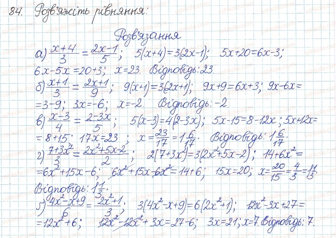 8-algebra-gp-bevz-vg-bevz-2016--rozdil-1-ratsionalni-virazi-2-dilennya-i-drobi-84.jpg