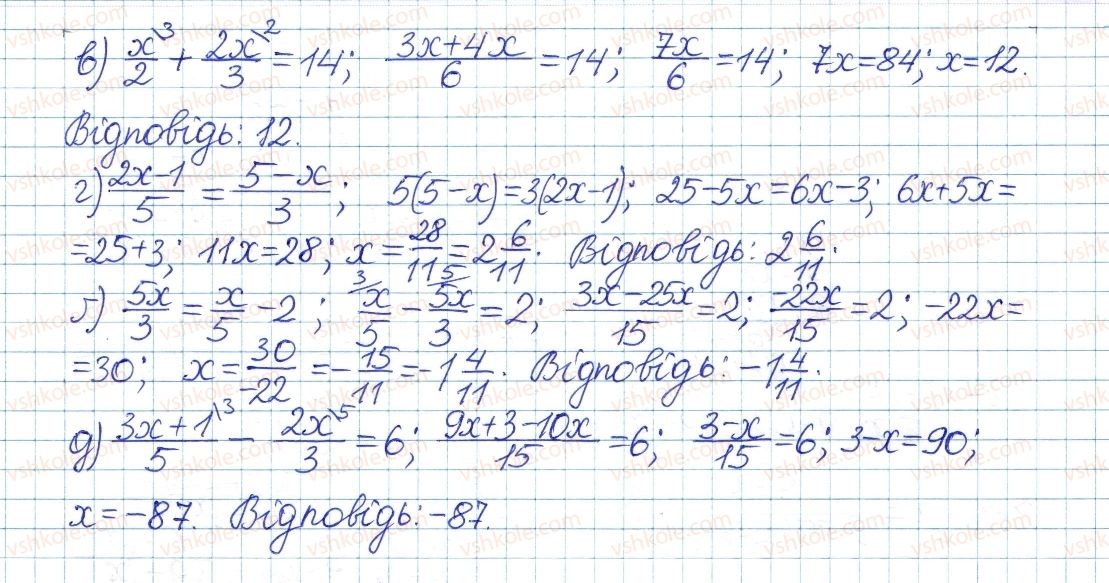8-algebra-gp-bevz-vg-bevz-2016--rozdil-1-ratsionalni-virazi-2-dilennya-i-drobi-85-rnd7393.jpg