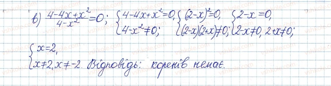 8-algebra-gp-bevz-vg-bevz-2016--rozdil-1-ratsionalni-virazi-4-ratsionalni-virazi-180-rnd1889.jpg
