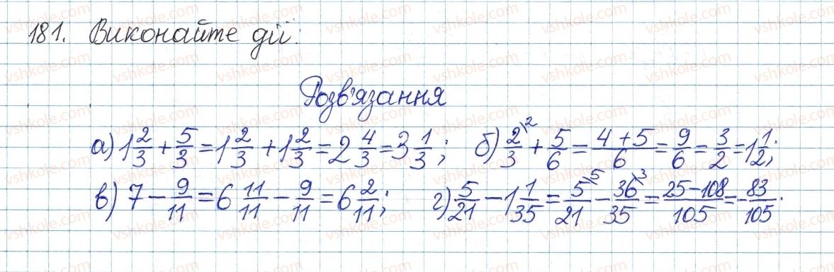 8-algebra-gp-bevz-vg-bevz-2016--rozdil-1-ratsionalni-virazi-4-ratsionalni-virazi-181.jpg