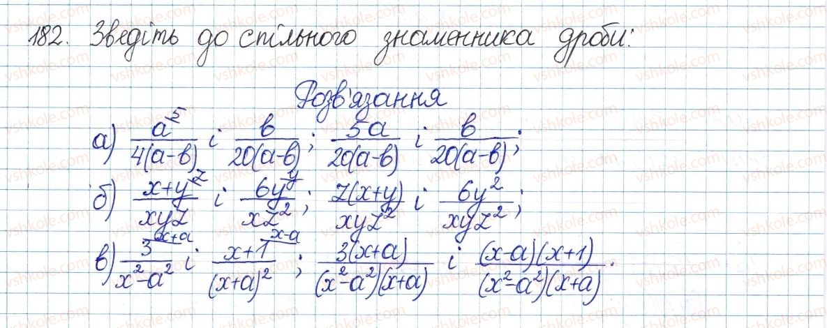 8-algebra-gp-bevz-vg-bevz-2016--rozdil-1-ratsionalni-virazi-4-ratsionalni-virazi-182.jpg