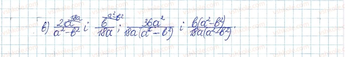 8-algebra-gp-bevz-vg-bevz-2016--rozdil-1-ratsionalni-virazi-4-ratsionalni-virazi-183-rnd4607.jpg