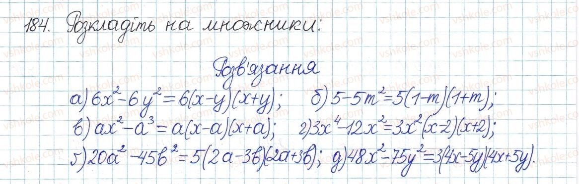 8-algebra-gp-bevz-vg-bevz-2016--rozdil-1-ratsionalni-virazi-4-ratsionalni-virazi-184.jpg