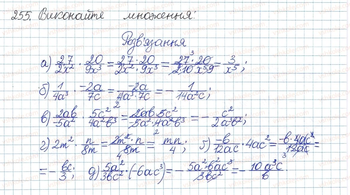 8-algebra-gp-bevz-vg-bevz-2016--rozdil-1-ratsionalni-virazi-6-mnozhennya-drobiv-255.jpg