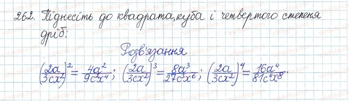 8-algebra-gp-bevz-vg-bevz-2016--rozdil-1-ratsionalni-virazi-6-mnozhennya-drobiv-262.jpg