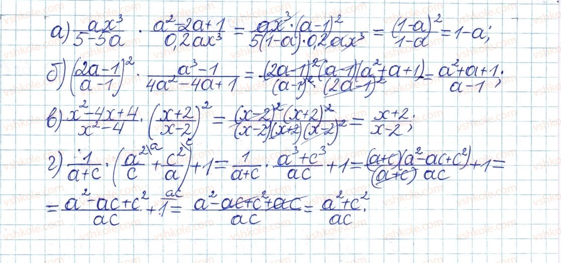 8-algebra-gp-bevz-vg-bevz-2016--rozdil-1-ratsionalni-virazi-6-mnozhennya-drobiv-279-rnd5208.jpg