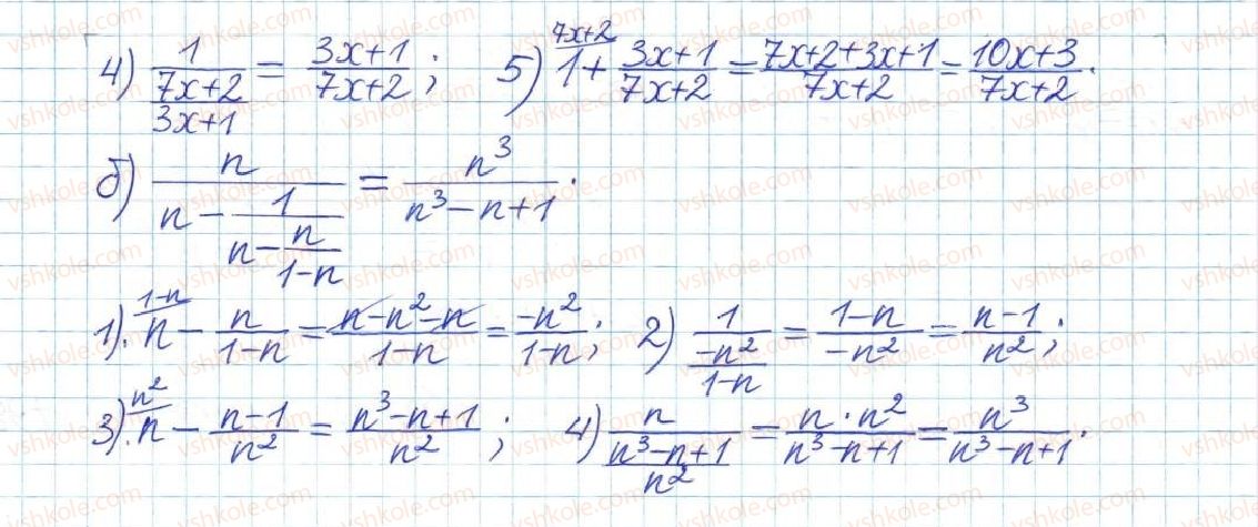 8-algebra-gp-bevz-vg-bevz-2016--rozdil-1-ratsionalni-virazi-8-peretvorennya-ratsionalnih-viraziv-367-rnd3501.jpg