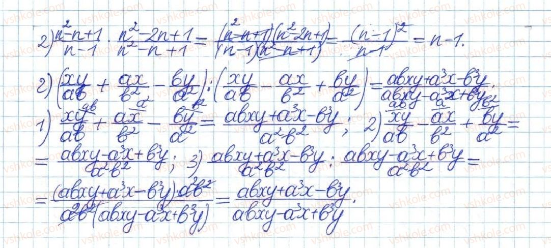 8-algebra-gp-bevz-vg-bevz-2016--rozdil-1-ratsionalni-virazi-8-peretvorennya-ratsionalnih-viraziv-370-rnd5194.jpg