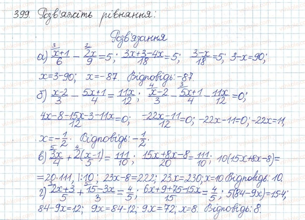 8-algebra-gp-bevz-vg-bevz-2016--rozdil-1-ratsionalni-virazi-8-peretvorennya-ratsionalnih-viraziv-399.jpg