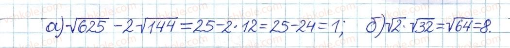 8-algebra-gp-bevz-vg-bevz-2016--rozdil-2-kvadratni-koreni-i-dijsni-chisla-tipovi-zavdannya-do-kontrolnoyi-roboti-3-1-rnd1253.jpg