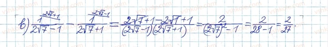 8-algebra-gp-bevz-vg-bevz-2016--rozdil-2-kvadratni-koreni-i-dijsni-chisla-tipovi-zavdannya-do-kontrolnoyi-roboti-3-8-rnd3899.jpg