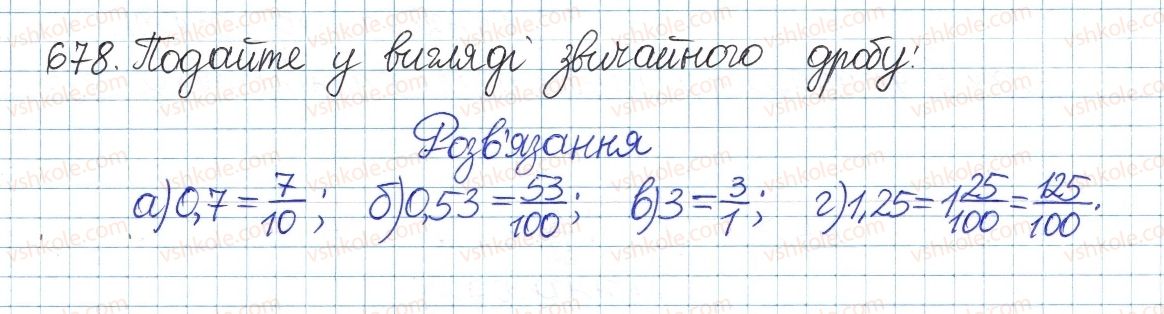 8-algebra-gp-bevz-vg-bevz-2016--rozdil-2-kvadratni-koreni-i-dijsni-chistla-15-chislovi-mnozhniki-678.jpg