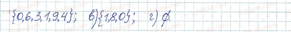 8-algebra-gp-bevz-vg-bevz-2016--rozdil-2-kvadratni-koreni-i-dijsni-chistla-15-chislovi-mnozhniki-688-rnd977.jpg