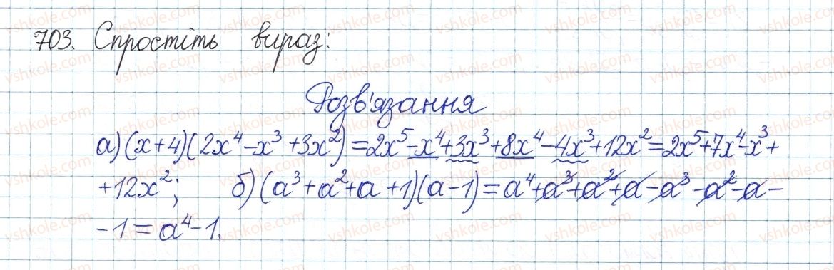 8-algebra-gp-bevz-vg-bevz-2016--rozdil-2-kvadratni-koreni-i-dijsni-chistla-15-chislovi-mnozhniki-703.jpg