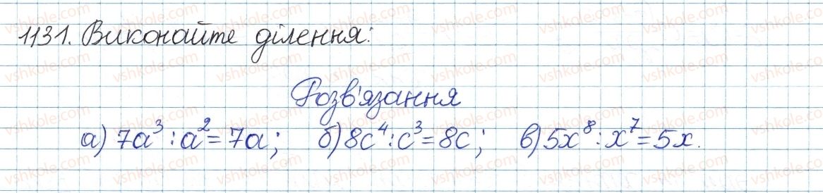 8-algebra-gp-bevz-vg-bevz-2016--zadachi-ta-vpravi-dlya-povtorennya-1131-rnd8282.jpg