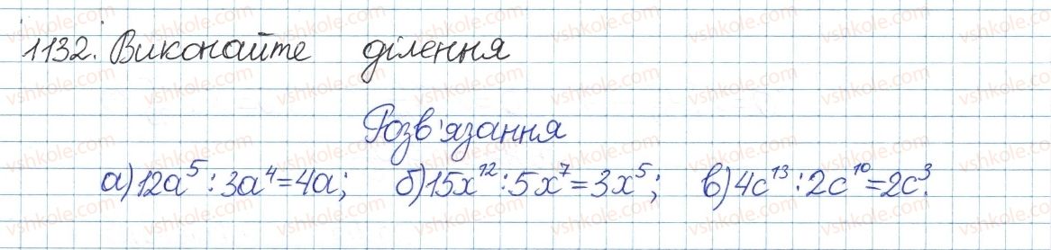 8-algebra-gp-bevz-vg-bevz-2016--zadachi-ta-vpravi-dlya-povtorennya-1132-rnd8944.jpg