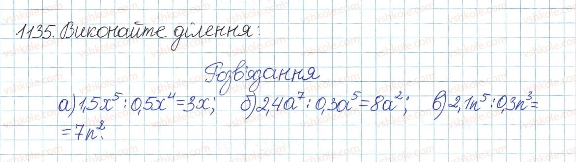 8-algebra-gp-bevz-vg-bevz-2016--zadachi-ta-vpravi-dlya-povtorennya-1135-rnd3020.jpg