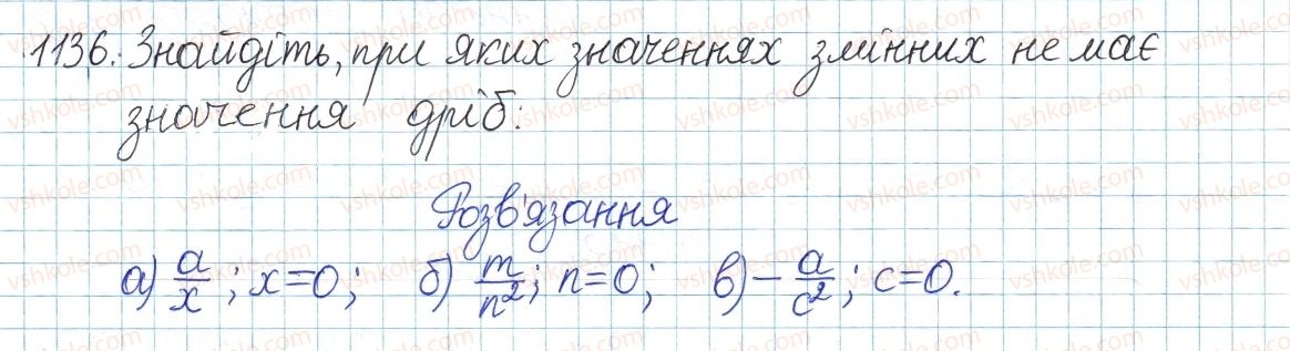 8-algebra-gp-bevz-vg-bevz-2016--zadachi-ta-vpravi-dlya-povtorennya-1136-rnd9574.jpg