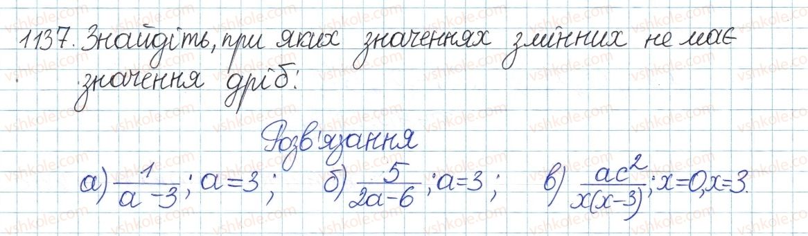 8-algebra-gp-bevz-vg-bevz-2016--zadachi-ta-vpravi-dlya-povtorennya-1137-rnd2917.jpg