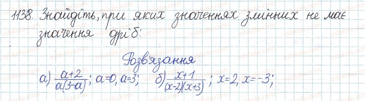 8-algebra-gp-bevz-vg-bevz-2016--zadachi-ta-vpravi-dlya-povtorennya-1138-rnd1680.jpg