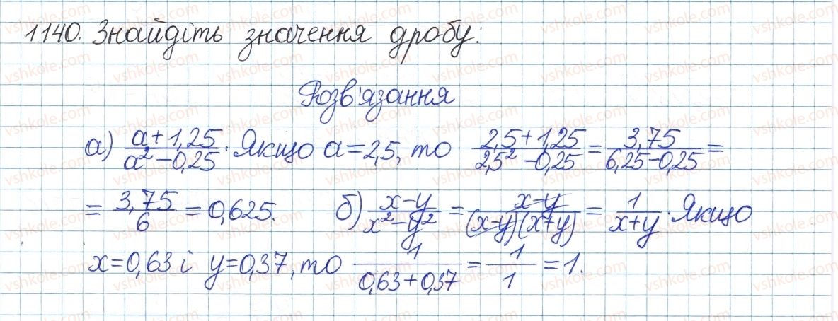 8-algebra-gp-bevz-vg-bevz-2016--zadachi-ta-vpravi-dlya-povtorennya-1140-rnd2018.jpg