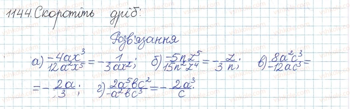 8-algebra-gp-bevz-vg-bevz-2016--zadachi-ta-vpravi-dlya-povtorennya-1144-rnd9601.jpg