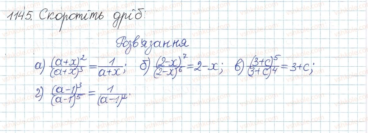 8-algebra-gp-bevz-vg-bevz-2016--zadachi-ta-vpravi-dlya-povtorennya-1145-rnd5449.jpg