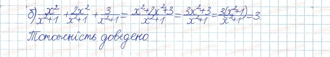 8-algebra-gp-bevz-vg-bevz-2016--zadachi-ta-vpravi-dlya-povtorennya-1149-rnd5509.jpg