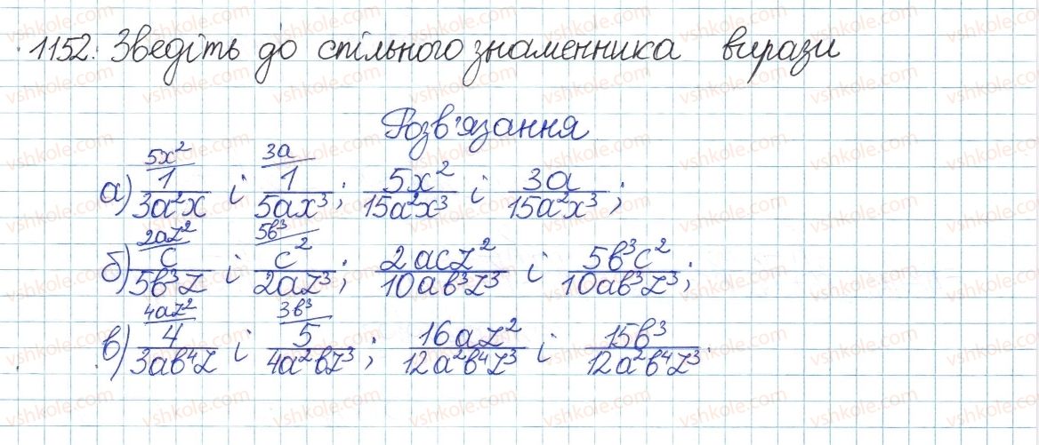 8-algebra-gp-bevz-vg-bevz-2016--zadachi-ta-vpravi-dlya-povtorennya-1152-rnd8999.jpg