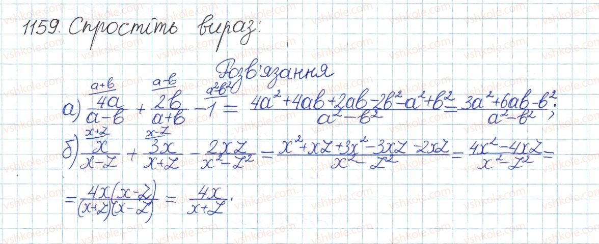 8-algebra-gp-bevz-vg-bevz-2016--zadachi-ta-vpravi-dlya-povtorennya-1159-rnd51.jpg