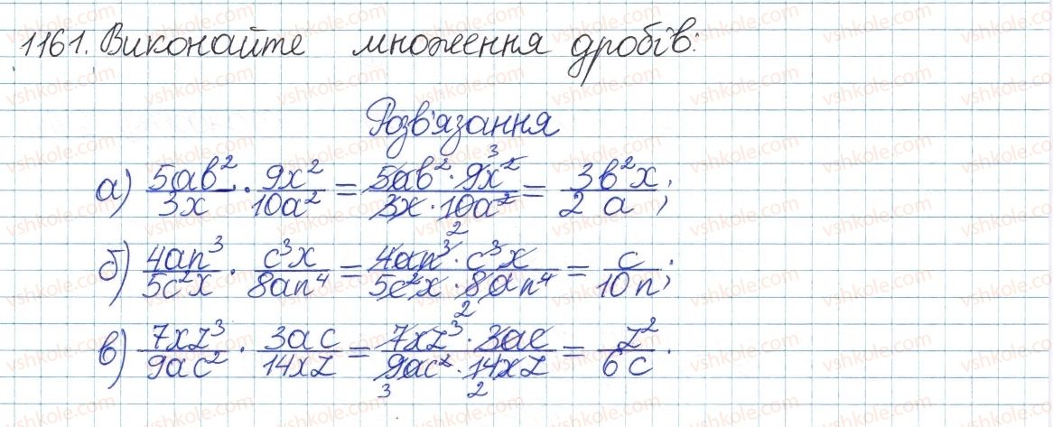 8-algebra-gp-bevz-vg-bevz-2016--zadachi-ta-vpravi-dlya-povtorennya-1161-rnd8528.jpg